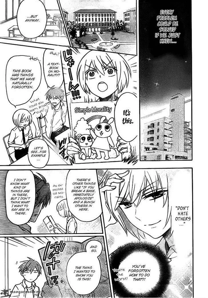 Oresama Teacher Chapter 104 page 7