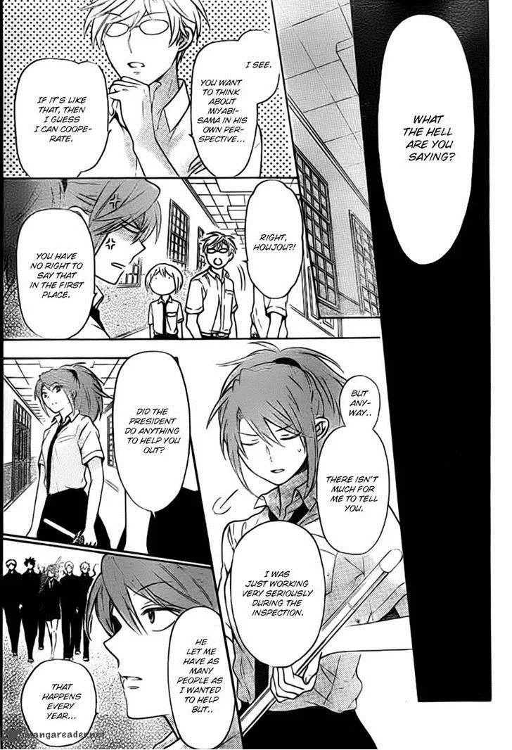 Oresama Teacher Chapter 104 page 17