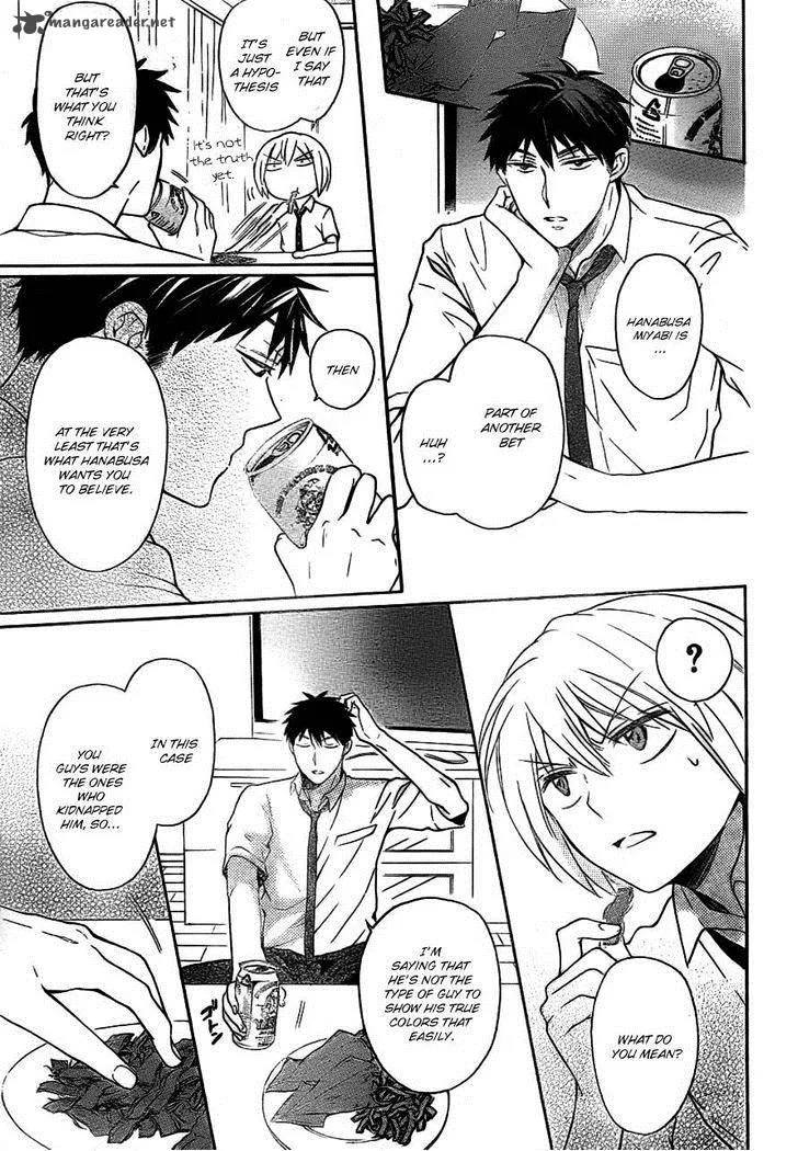 Oresama Teacher Chapter 104 page 3
