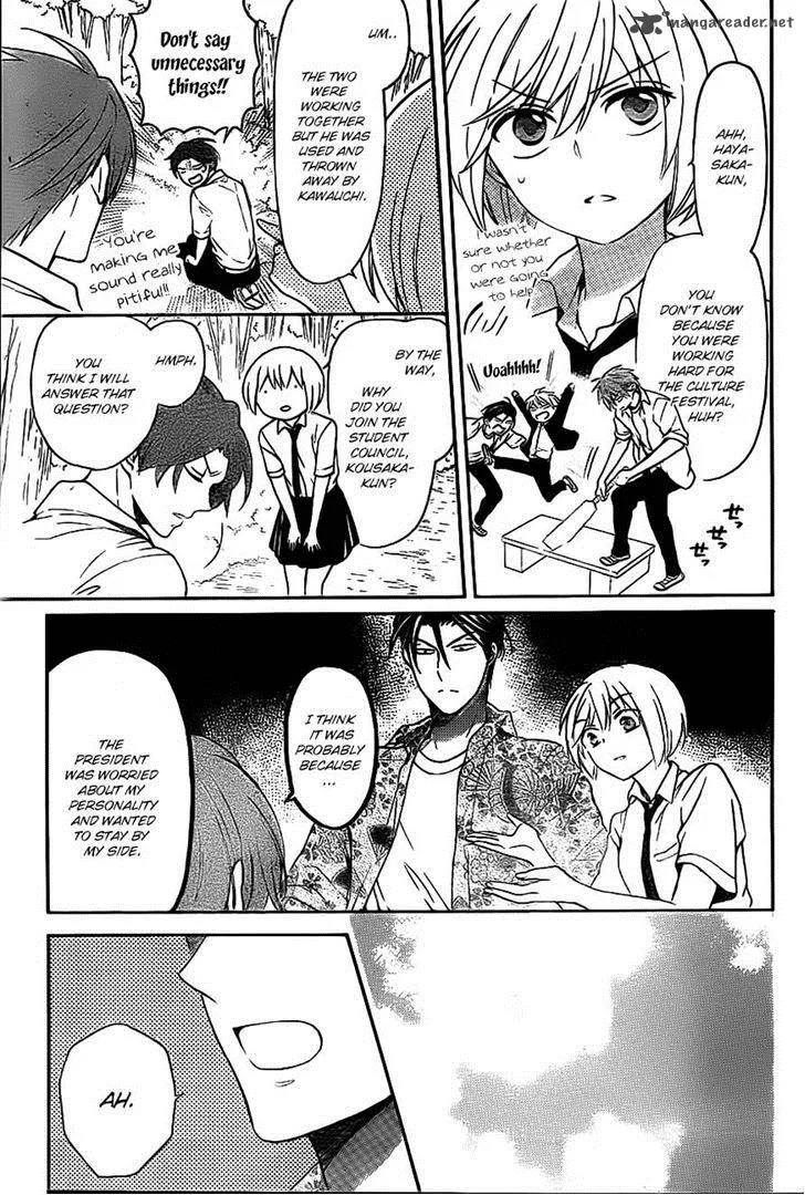 Oresama Teacher Chapter 104 page 13