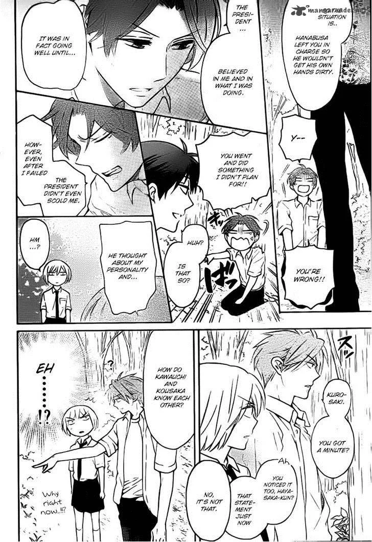 Oresama Teacher Chapter 104 page 12