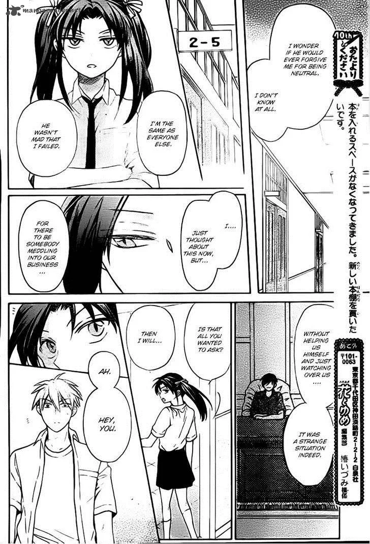 Oresama Teacher Chapter 104 page 20