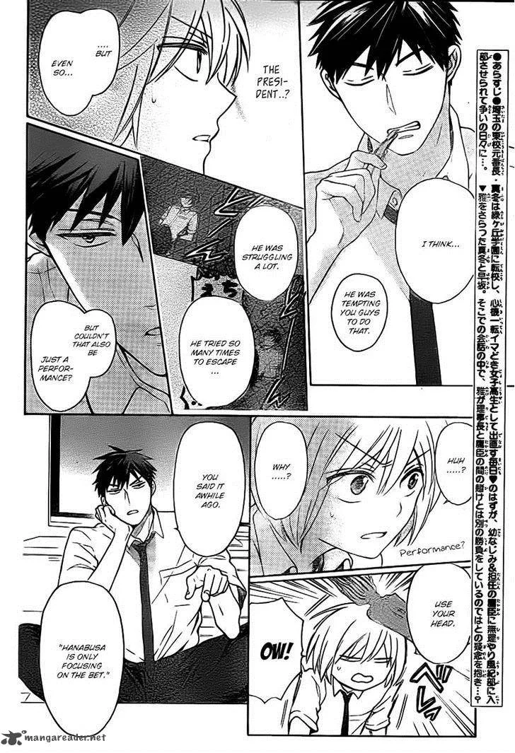 Oresama Teacher Chapter 104 page 4