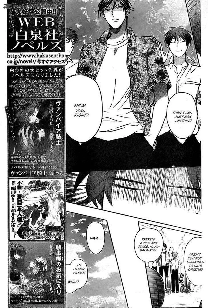 Oresama Teacher Chapter 104 page 11
