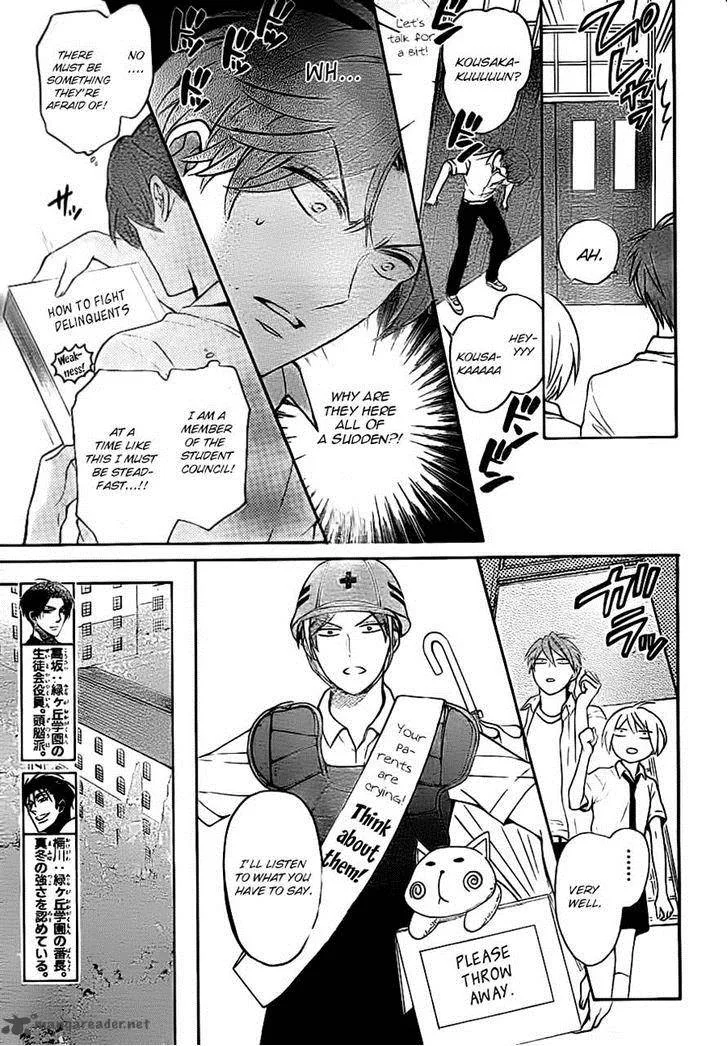 Oresama Teacher Chapter 104 page 9