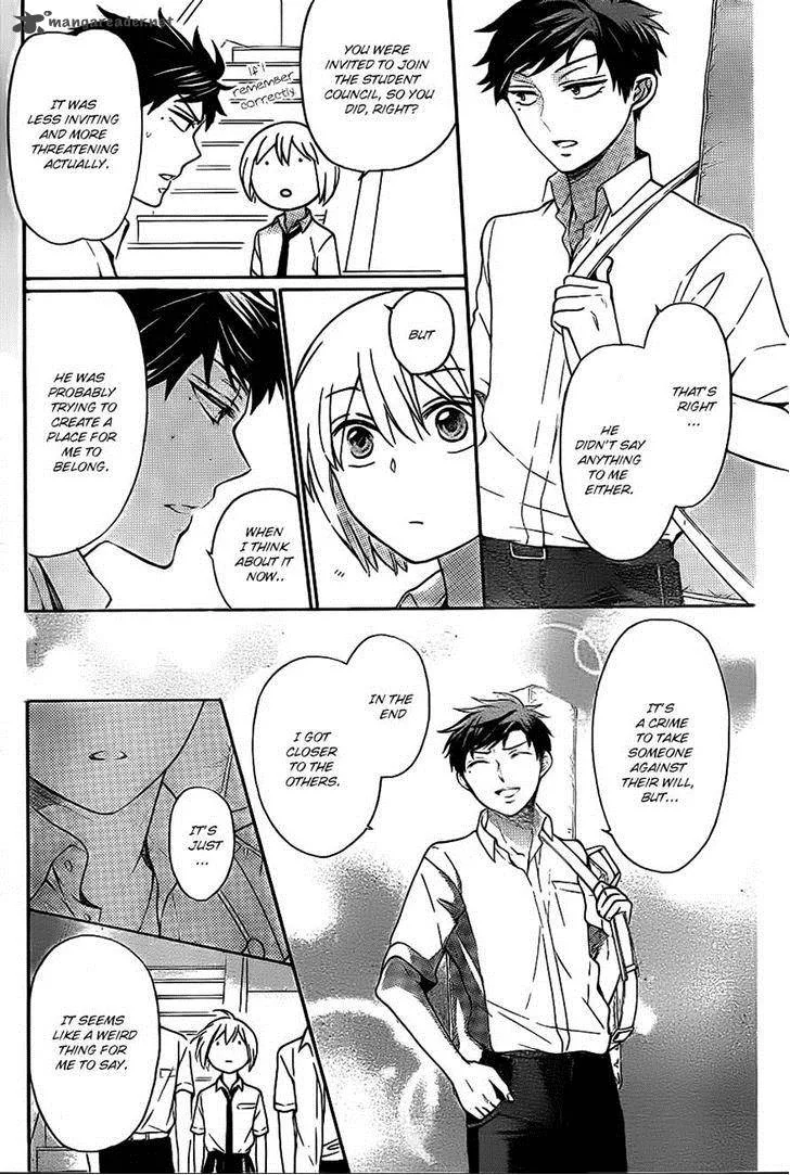 Oresama Teacher Chapter 104 page 19