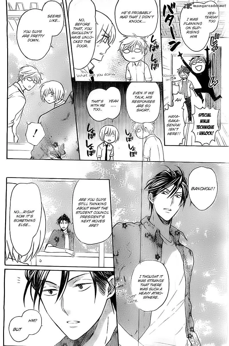 Oresama Teacher Chapter 105 page 19