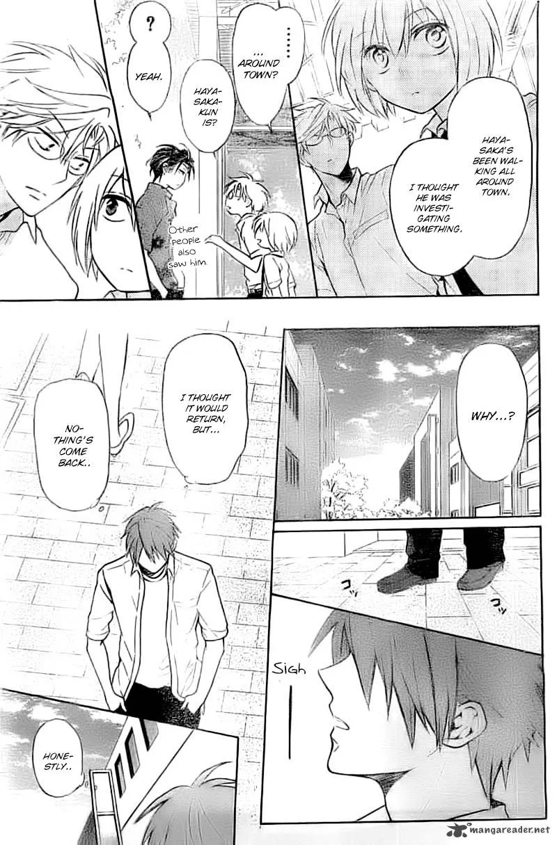 Oresama Teacher Chapter 105 page 20