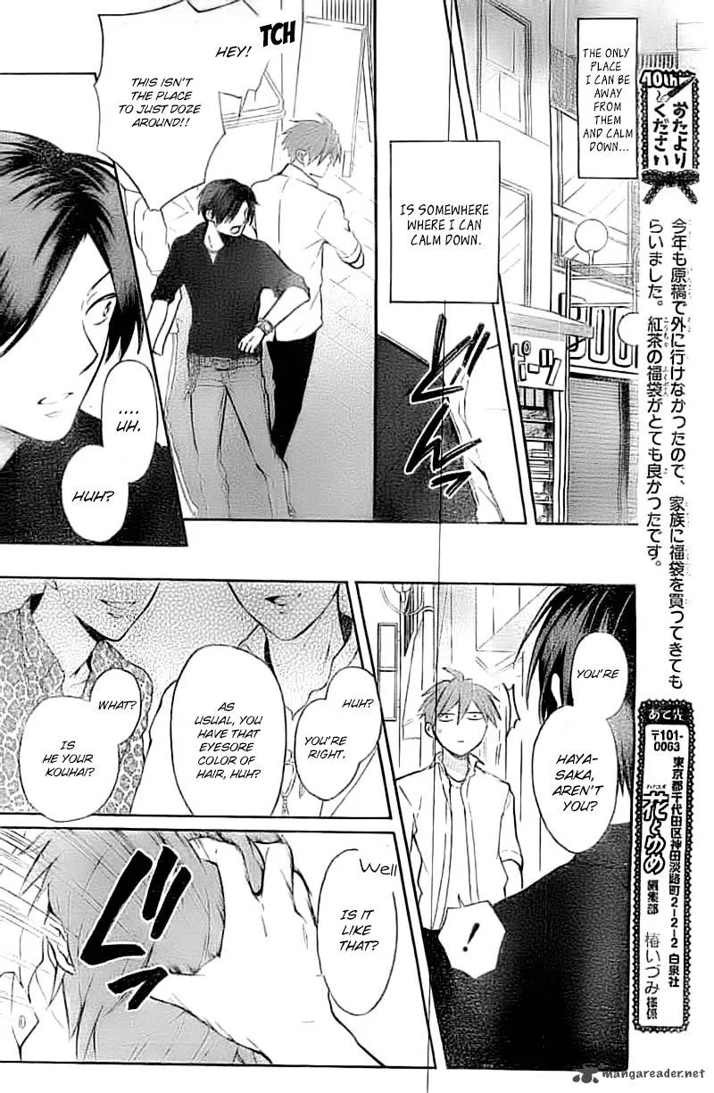 Oresama Teacher Chapter 105 page 23