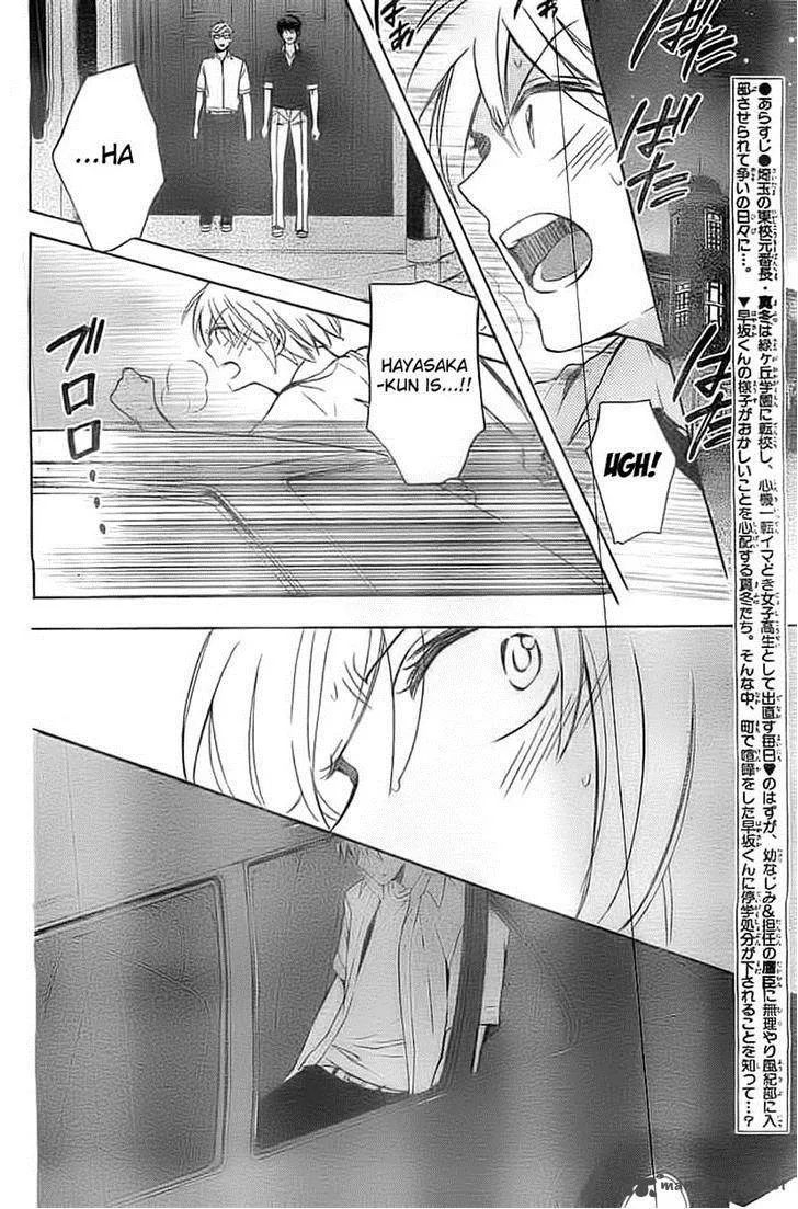 Oresama Teacher Chapter 106 page 2