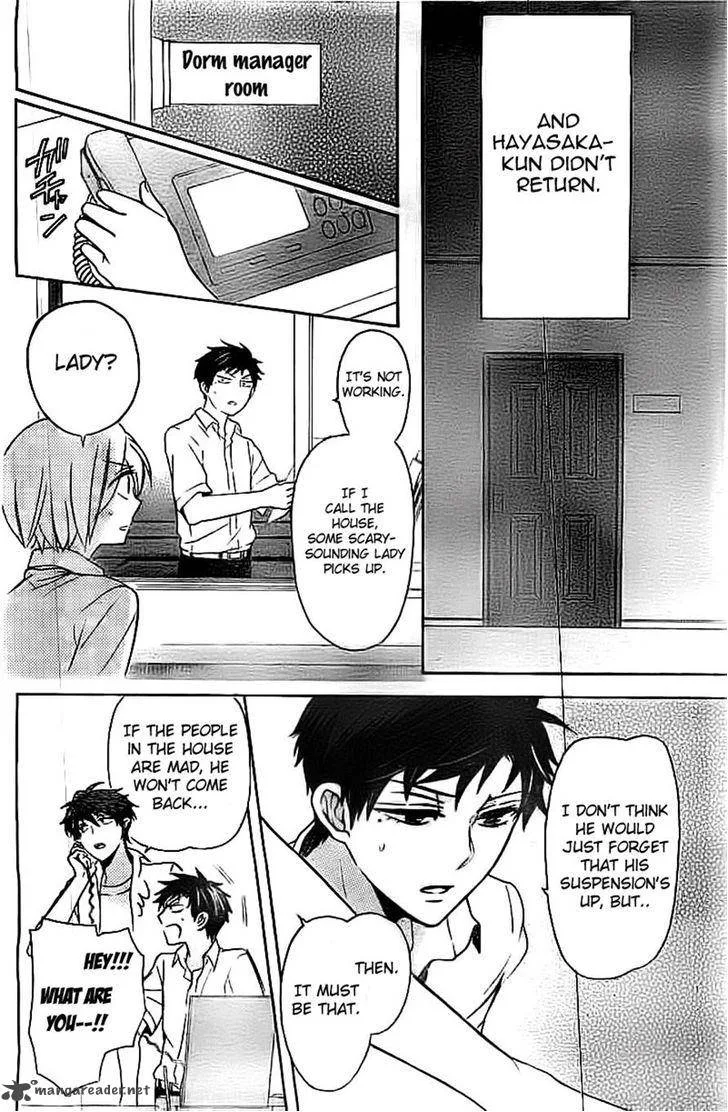 Oresama Teacher Chapter 106 page 26