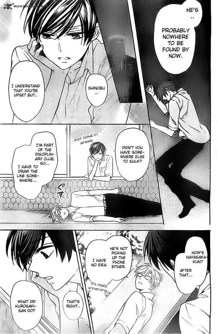 Oresama Teacher Chapter 106 page 23
