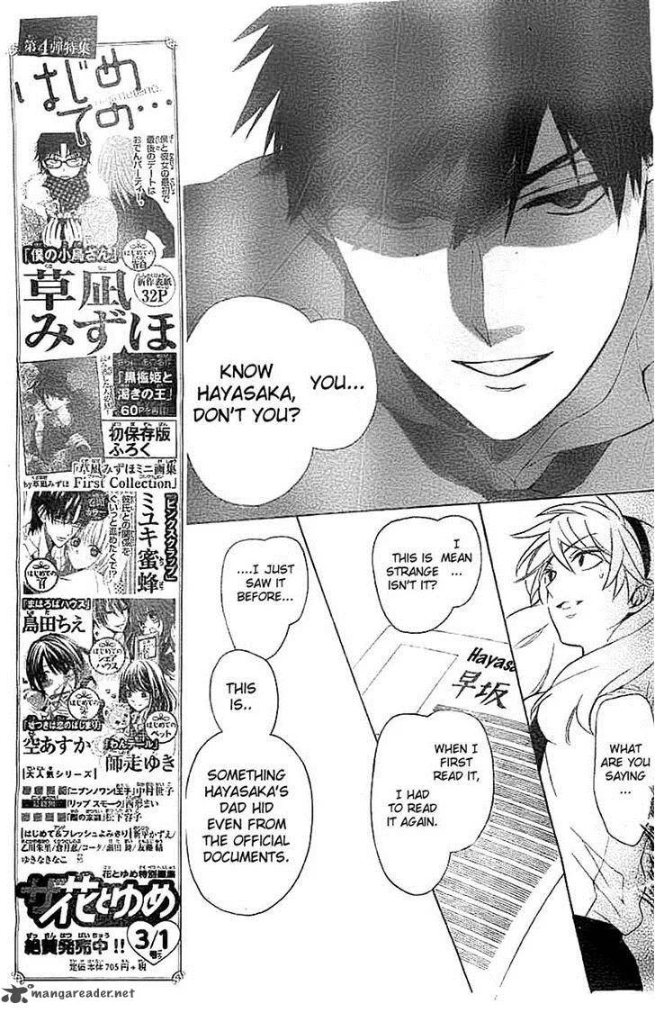 Oresama Teacher Chapter 106 page 19