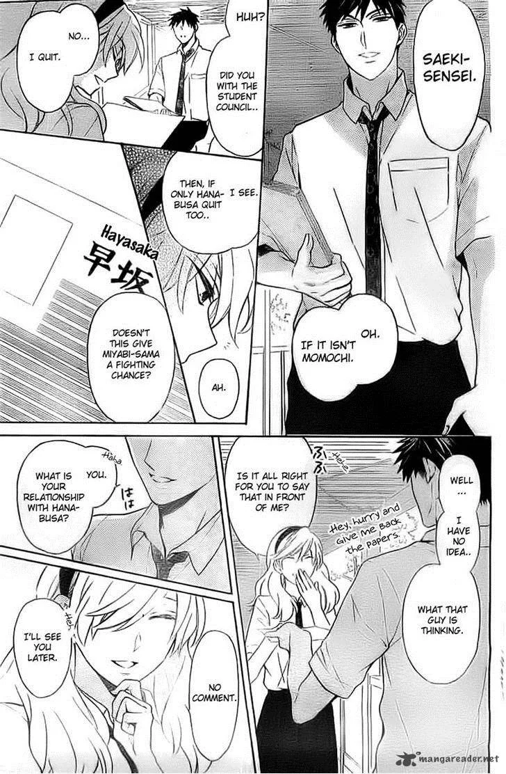 Oresama Teacher Chapter 106 page 17