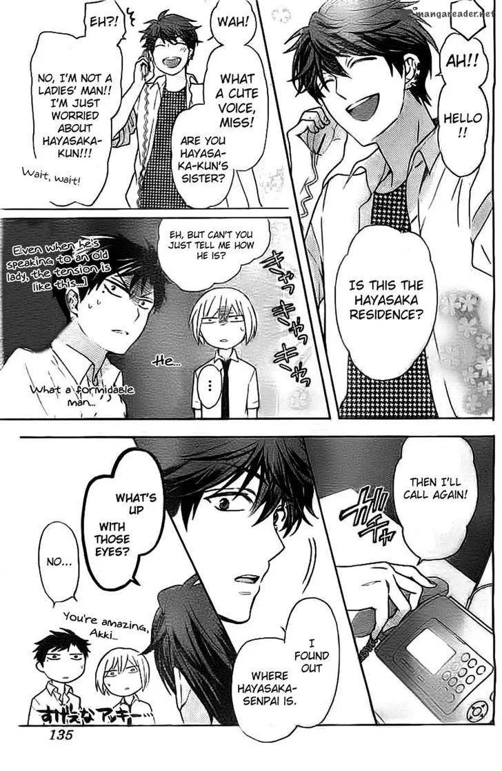 Oresama Teacher Chapter 106 page 27