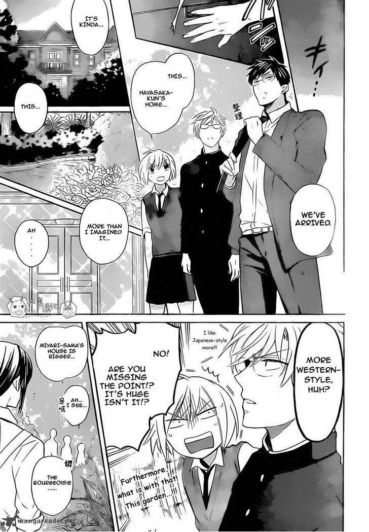 Oresama Teacher Chapter 107 page 3