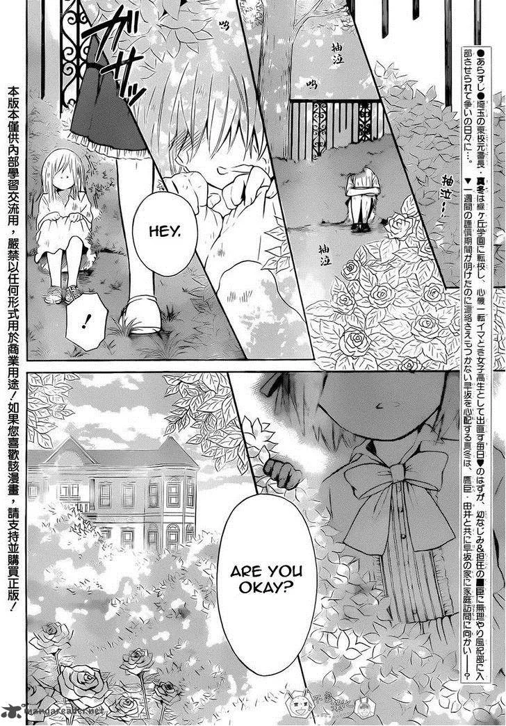 Oresama Teacher Chapter 107 page 2