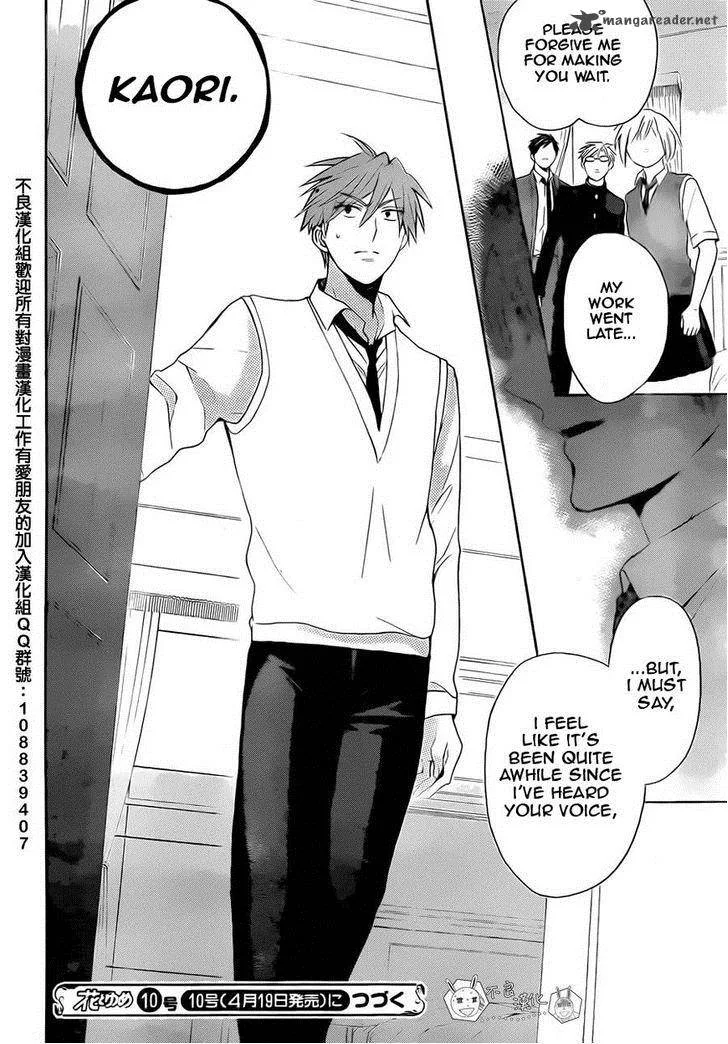 Oresama Teacher Chapter 107 page 30