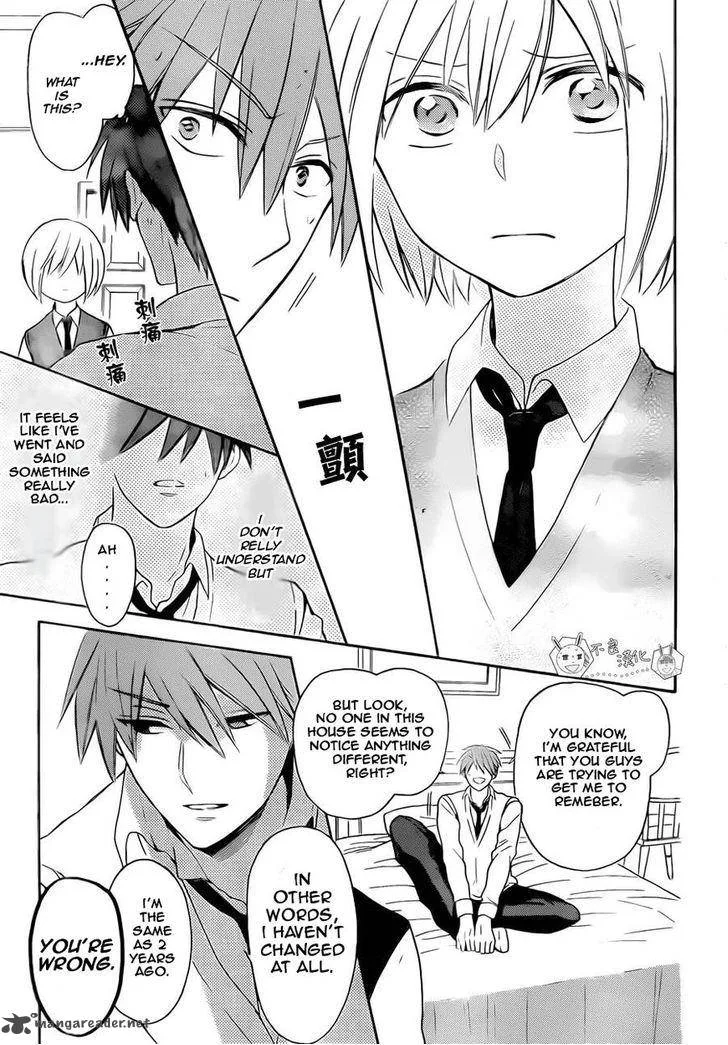 Oresama Teacher Chapter 107 page 27