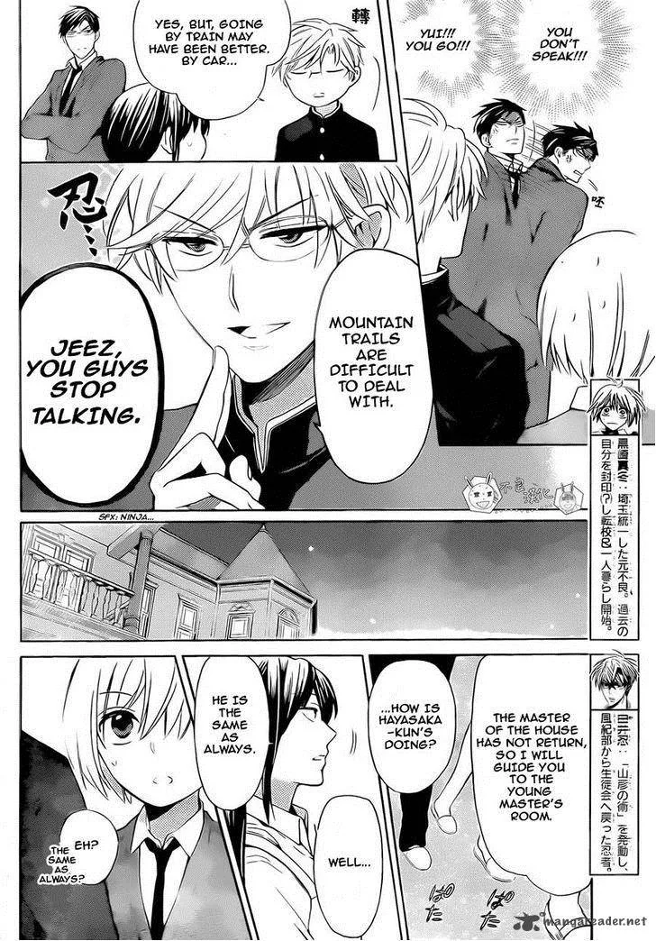 Oresama Teacher Chapter 107 page 6