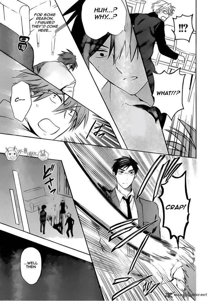 Oresama Teacher Chapter 107 page 25