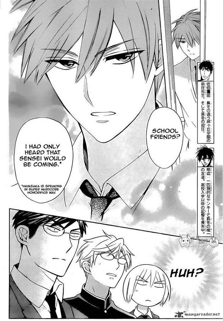 Oresama Teacher Chapter 107 page 8