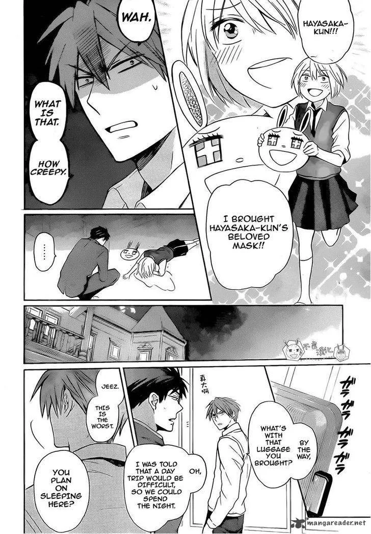 Oresama Teacher Chapter 107 page 14