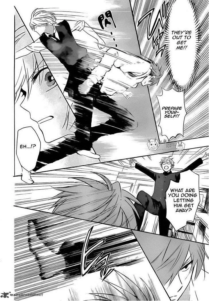 Oresama Teacher Chapter 107 page 24
