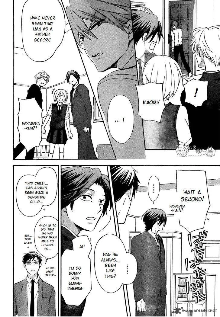 Oresama Teacher Chapter 108 page 5