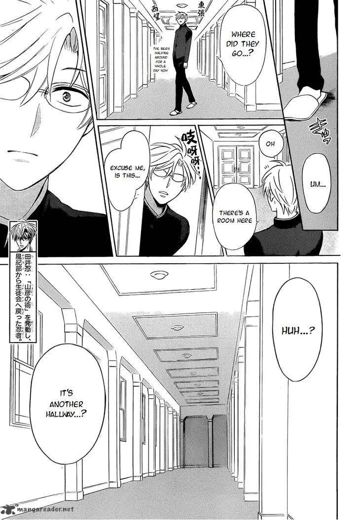 Oresama Teacher Chapter 108 page 10