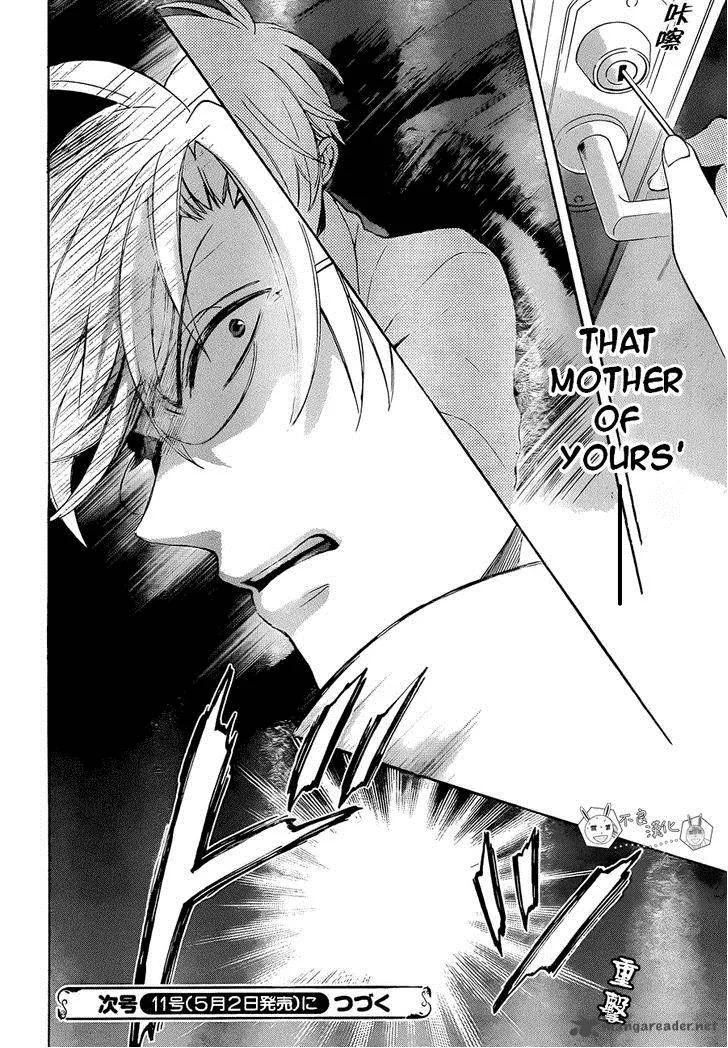 Oresama Teacher Chapter 108 page 31