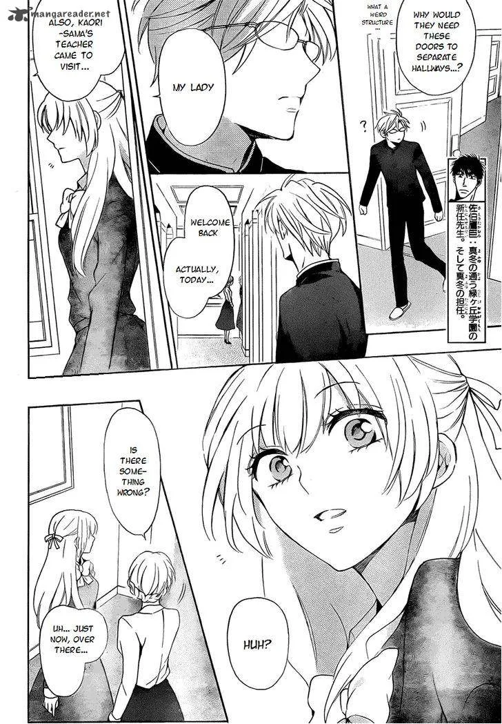 Oresama Teacher Chapter 108 page 11