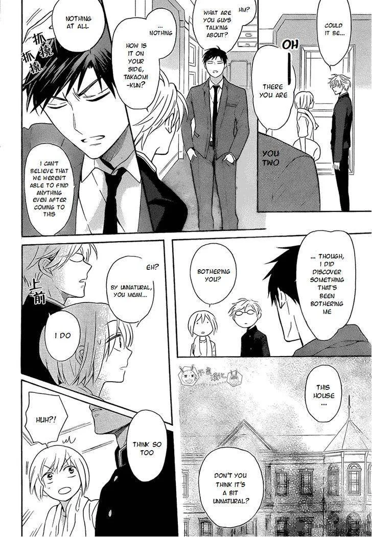 Oresama Teacher Chapter 108 page 25