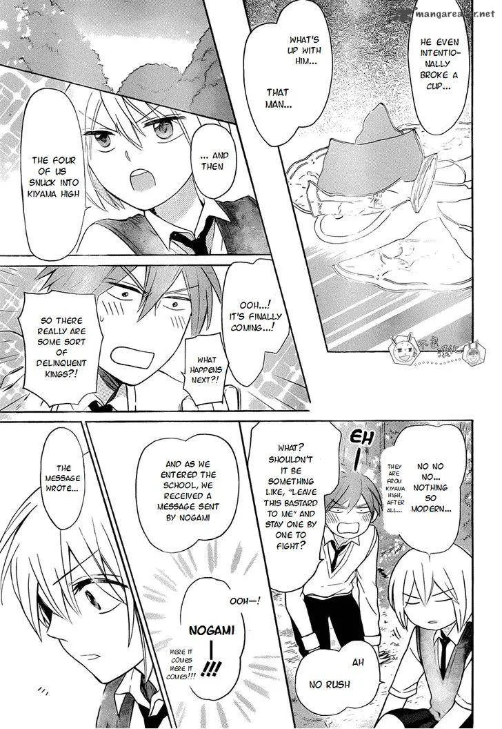 Oresama Teacher Chapter 108 page 20