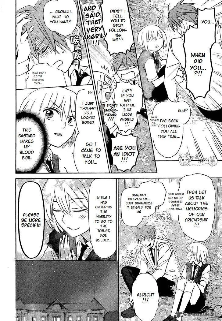 Oresama Teacher Chapter 108 page 9