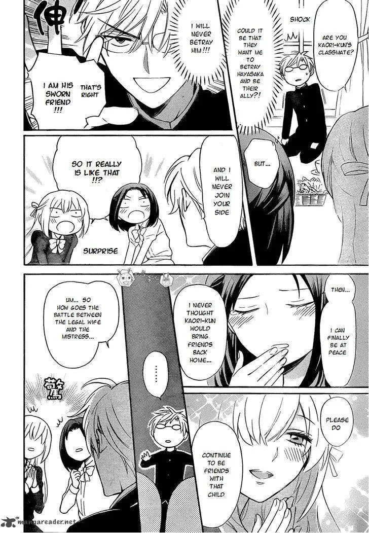Oresama Teacher Chapter 108 page 27