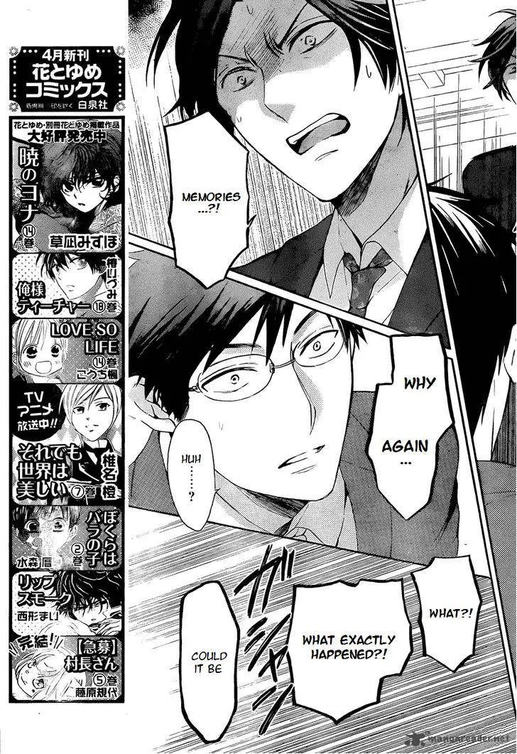 Oresama Teacher Chapter 108 page 16
