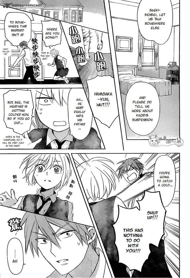 Oresama Teacher Chapter 108 page 6
