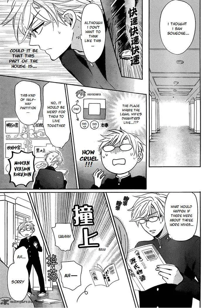 Oresama Teacher Chapter 108 page 12