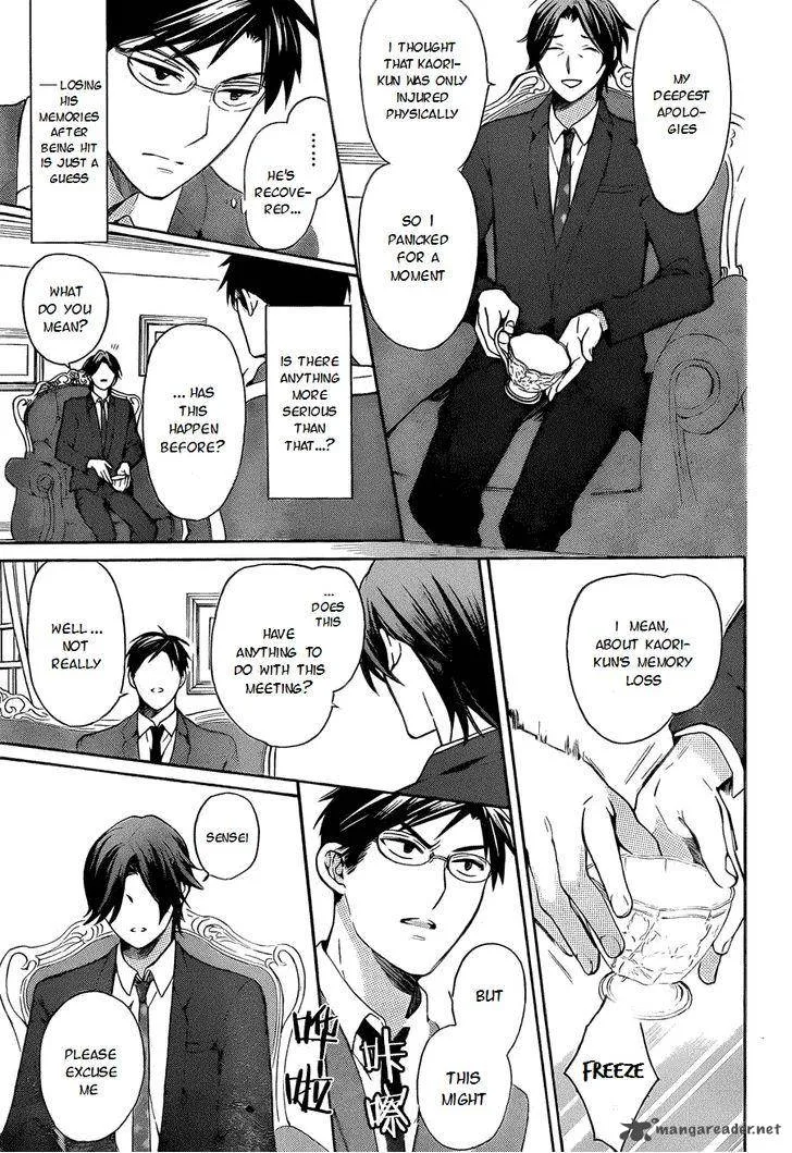 Oresama Teacher Chapter 108 page 18