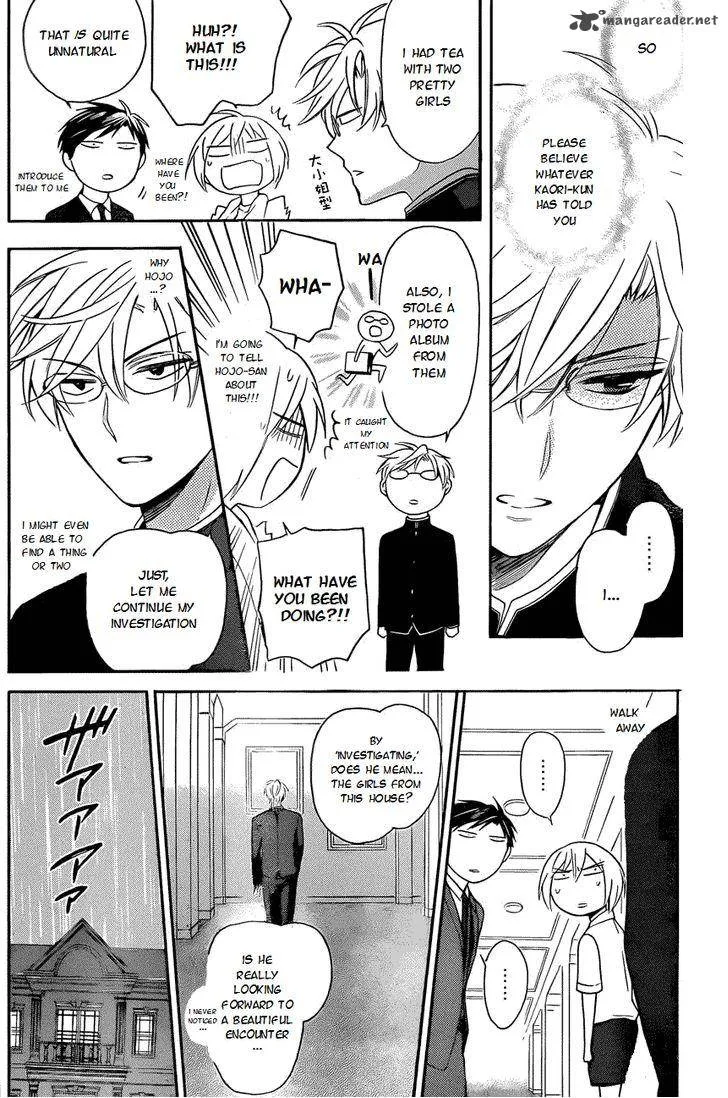 Oresama Teacher Chapter 108 page 29