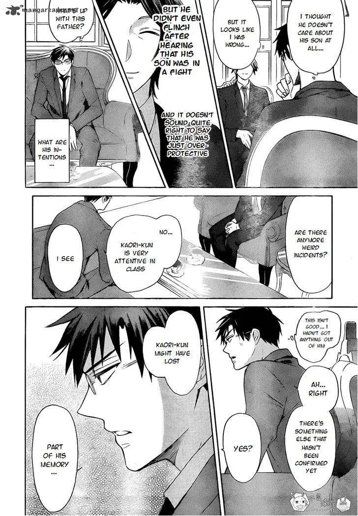 Oresama Teacher Chapter 108 page 15