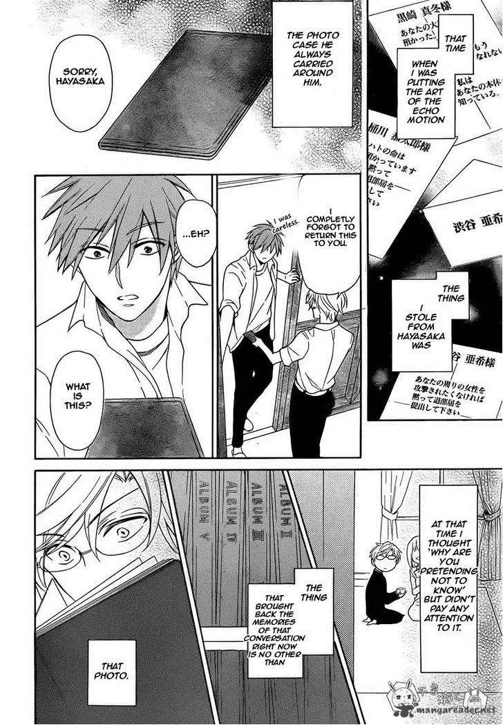Oresama Teacher Chapter 109 page 2