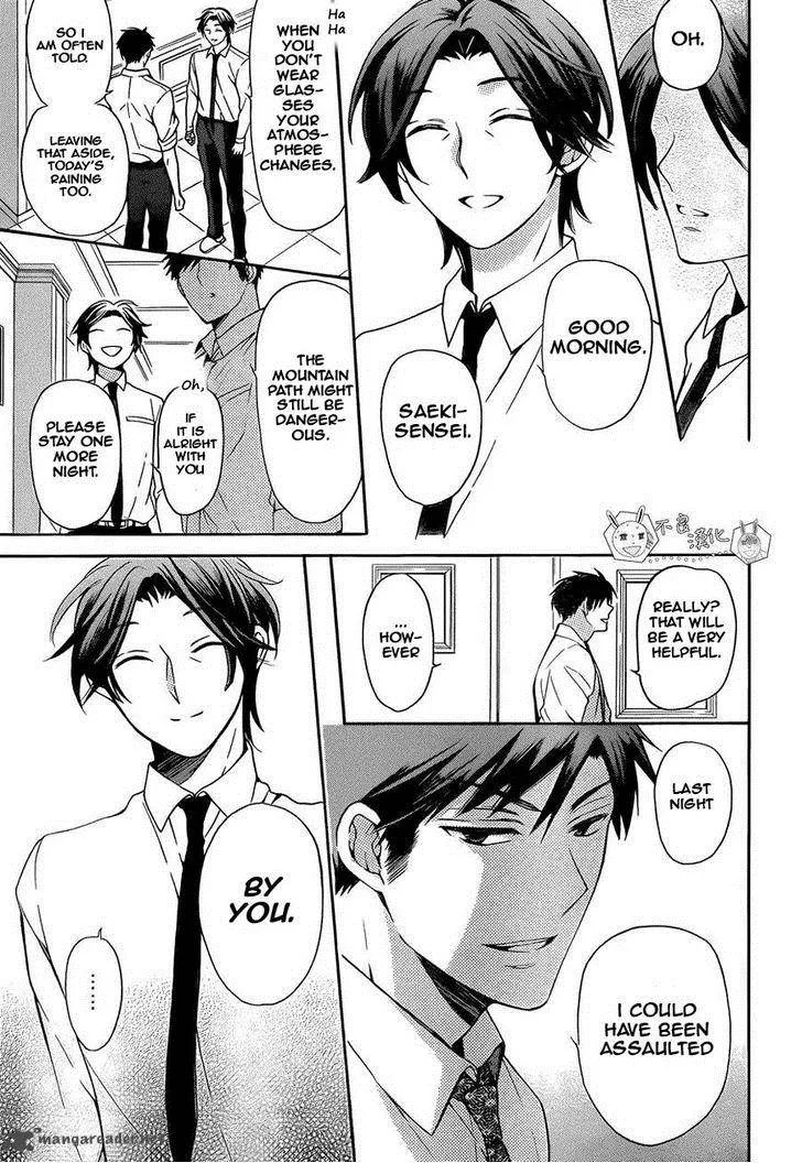 Oresama Teacher Chapter 109 page 24