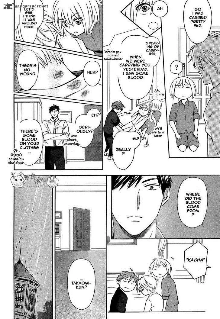 Oresama Teacher Chapter 109 page 23