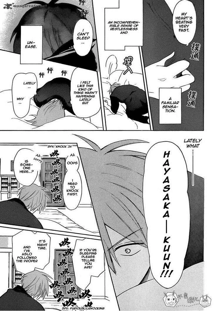 Oresama Teacher Chapter 109 page 9