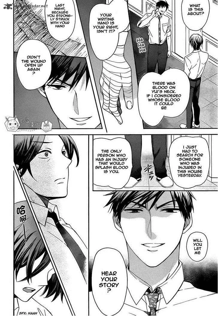 Oresama Teacher Chapter 109 page 25