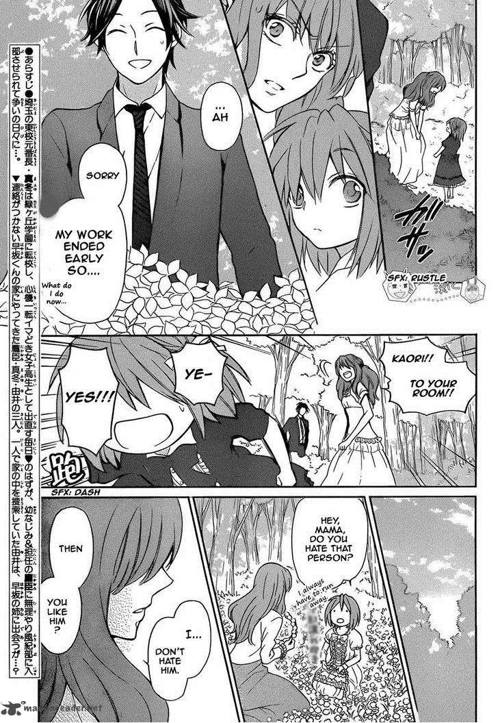 Oresama Teacher Chapter 109 page 5