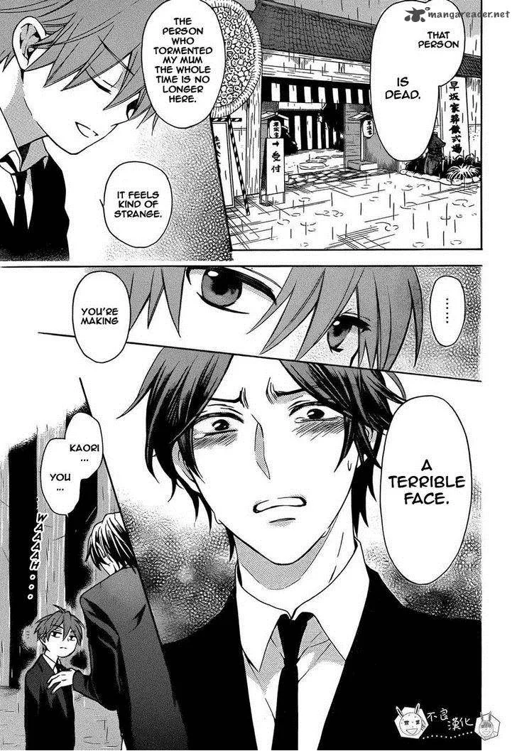 Oresama Teacher Chapter 109 page 7