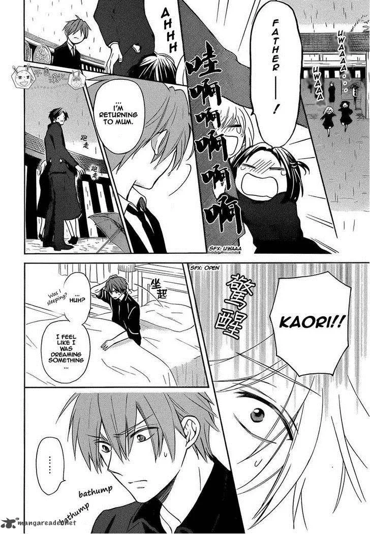 Oresama Teacher Chapter 109 page 8